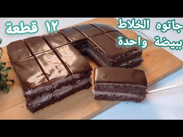 جاتوه