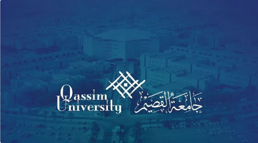 جامعة القصيم تُعلن رسمياً مواعيد التقديم على برامج الماجستير والدكتوراه للعام الجديد