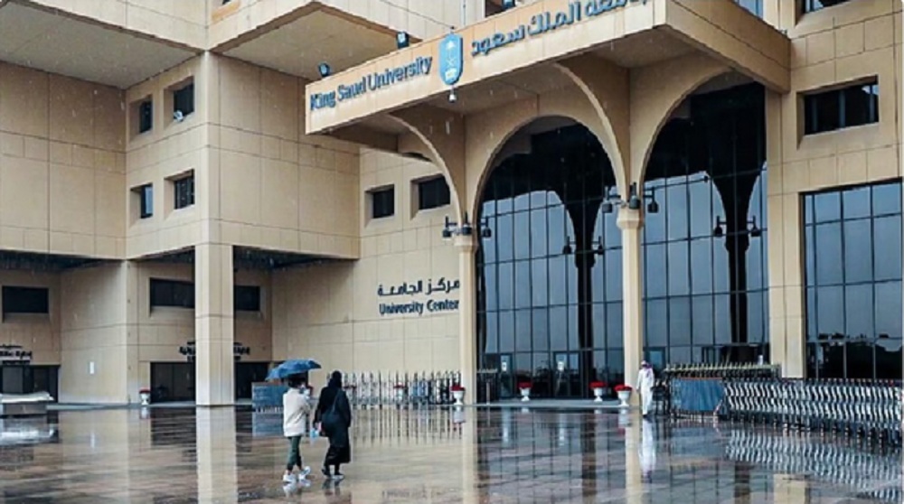 جامعة الملك سعودي توجه رسالة هامة لجميع طلابها