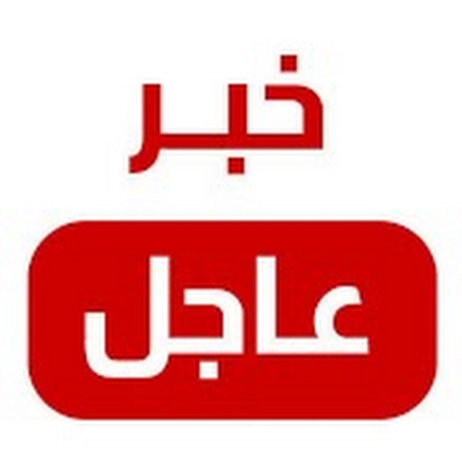 نتائج السادس ابتدائي الدور الأول 2024
