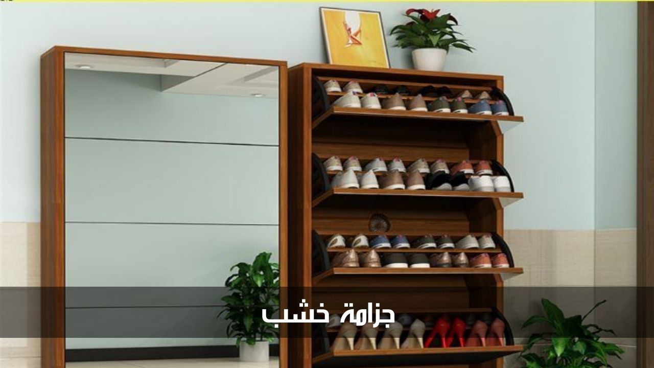 جزامة خشب