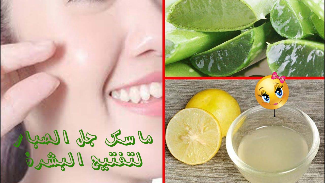 جل الصبار