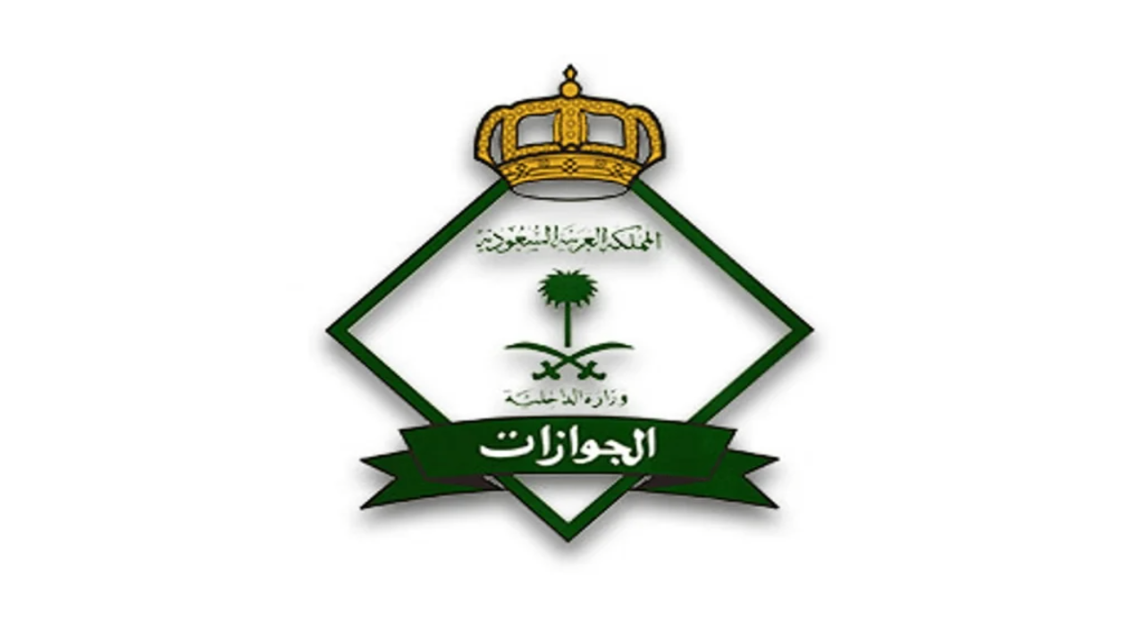 حالات رفض تمديد الزيارة العائلية