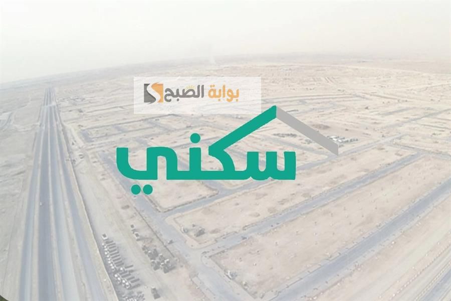 حجز الأراضي المجانية مخطط ولي العهد
