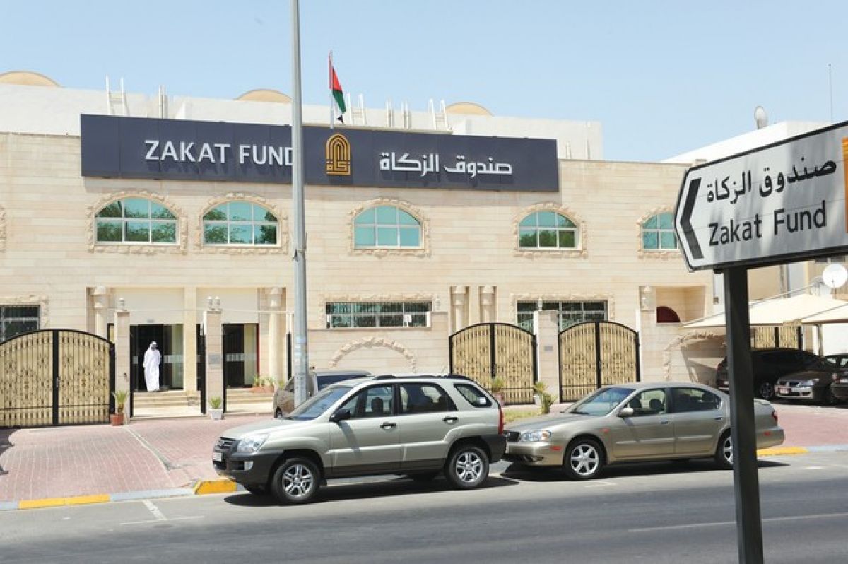حجز موعد صندوق الزكاة الإمارات
