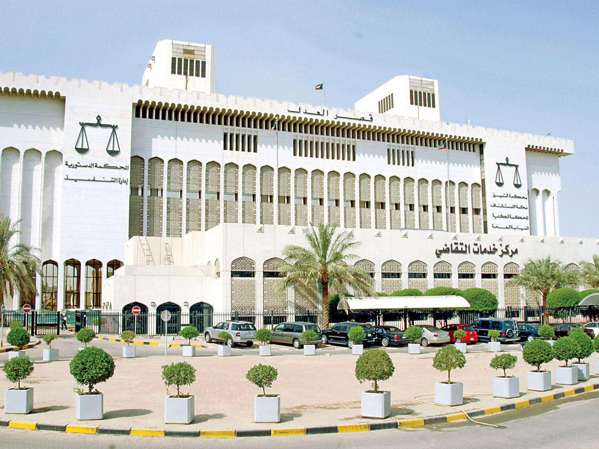 حجز موعد وزارة العدل الكويتية