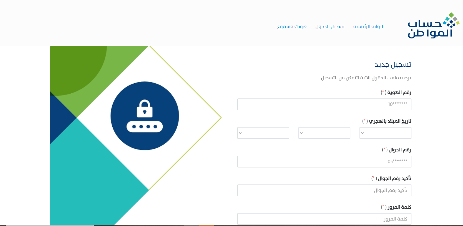 موعد صرف حساب المواطن يونيو 2024