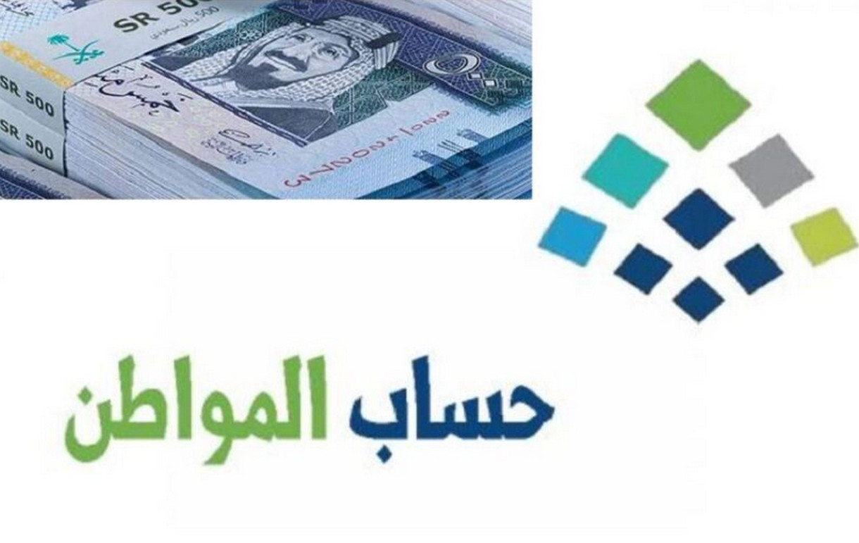 هل الحساب التجاري في البنوك يؤثر على حساب المواطن