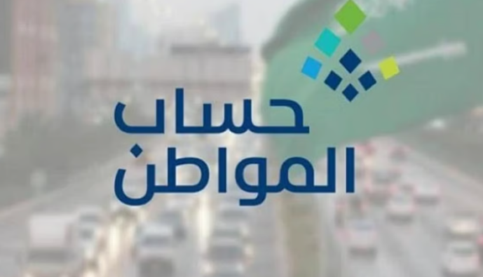  تحديث العنوان الوطني في برنامج الدعم