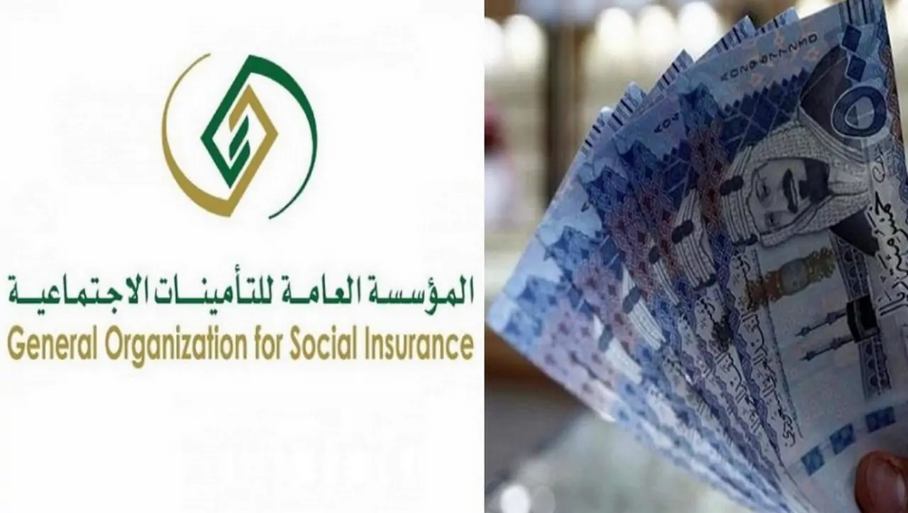 حقيقة زيادة رواتب المتقاعدين والتأمينات الاجتماعية بأمر ملكي لشهر يونيو 2024 بمناسبة عيد الأضحى المبارك 1