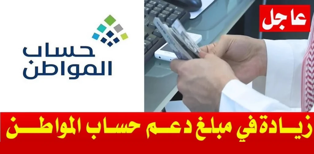 حقيقة صرف معونة ملكية