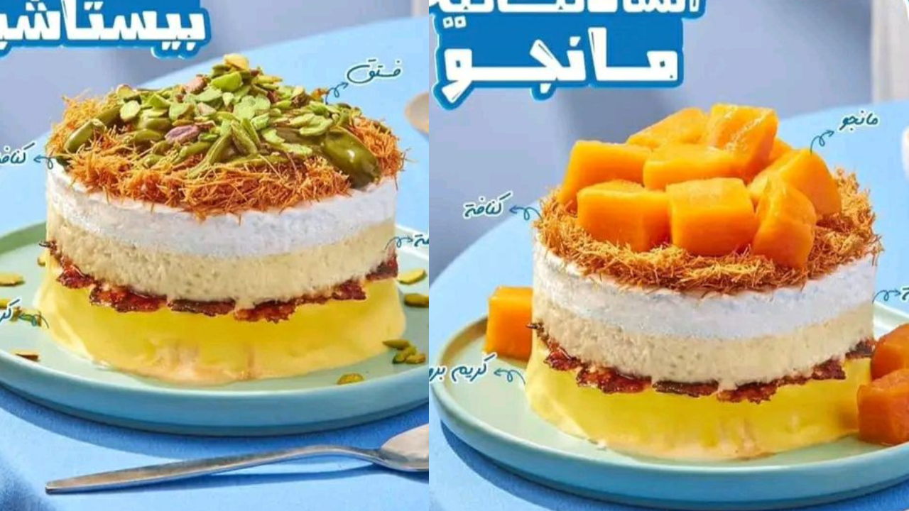 حلوى السالانكتيه