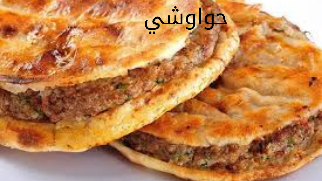 حواوشي 20240526 082739 0000