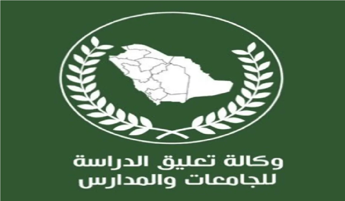خريجي الثانوية العامة