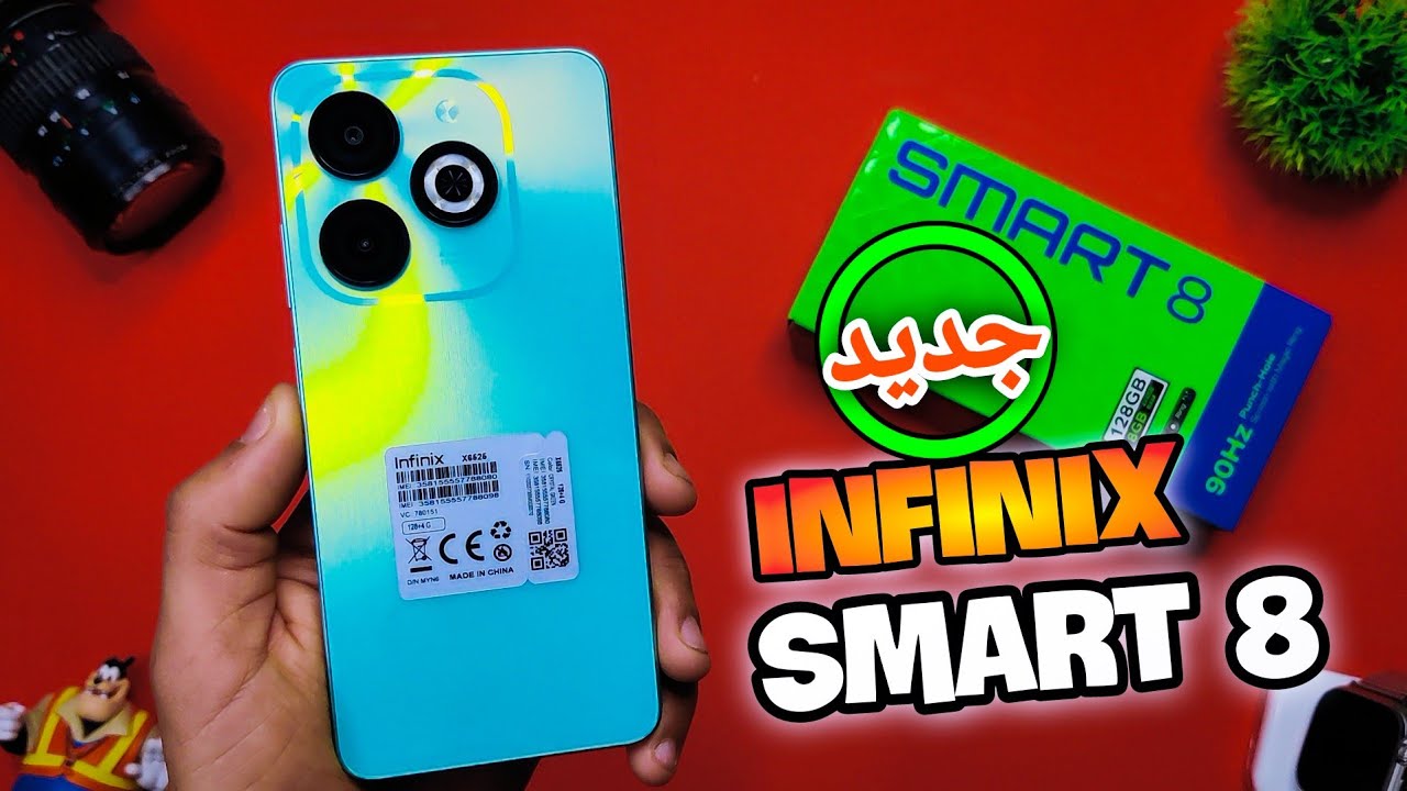 خصائص هاتف Infinix Smart 8 