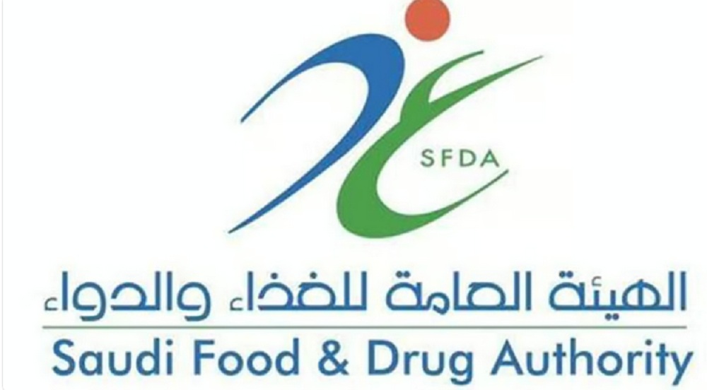 خطة شاملة من الهيئة العامة للغذاء والدواء لضمان سلامة غذاء الحجاج وأدويتهم