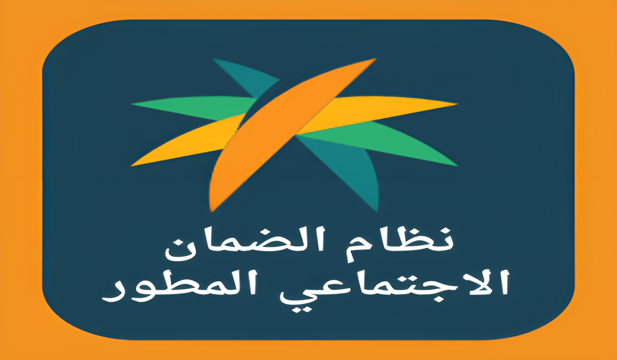 خطوات إضافة الزوجة في الضمان الاجتماعي 1445