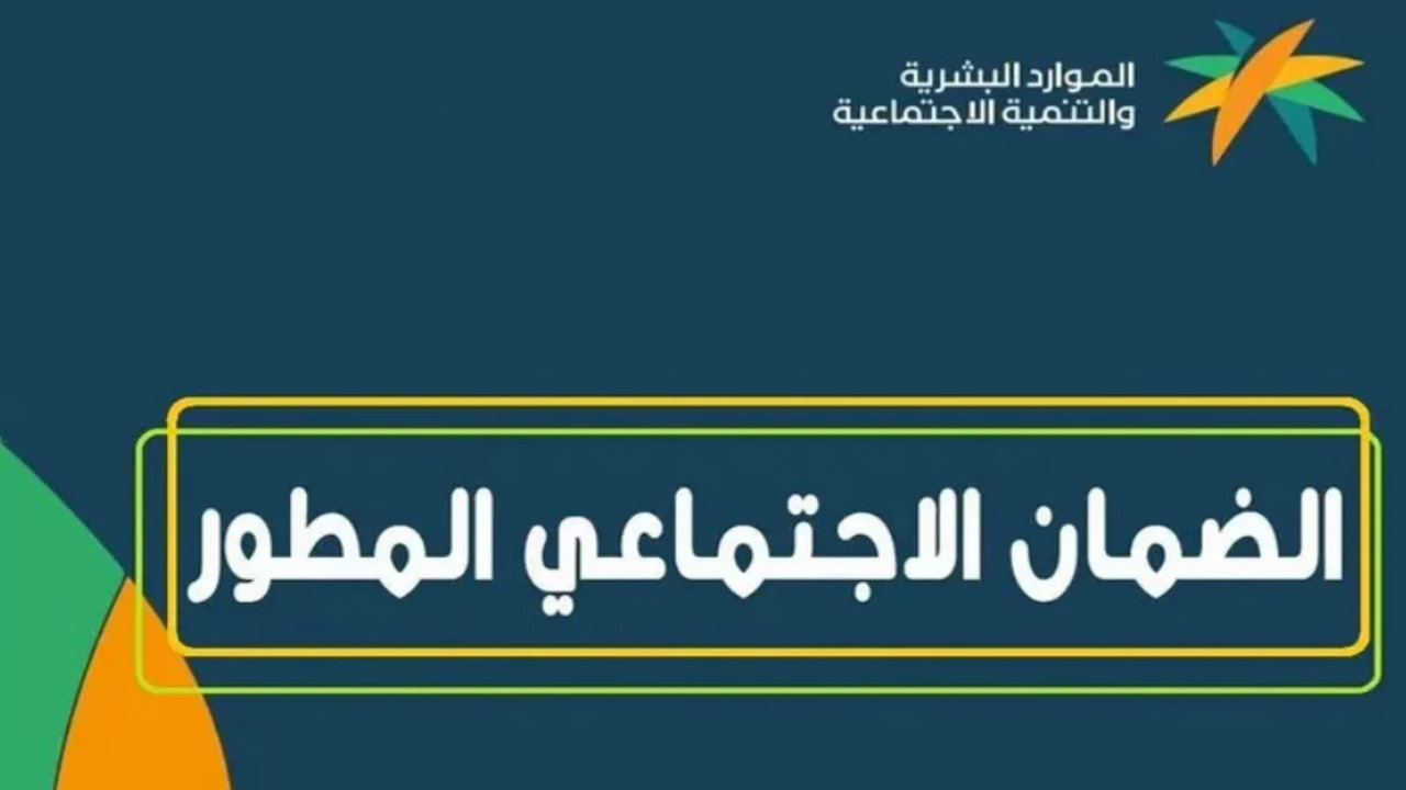 خطوات استخدام حاسبه الضمان