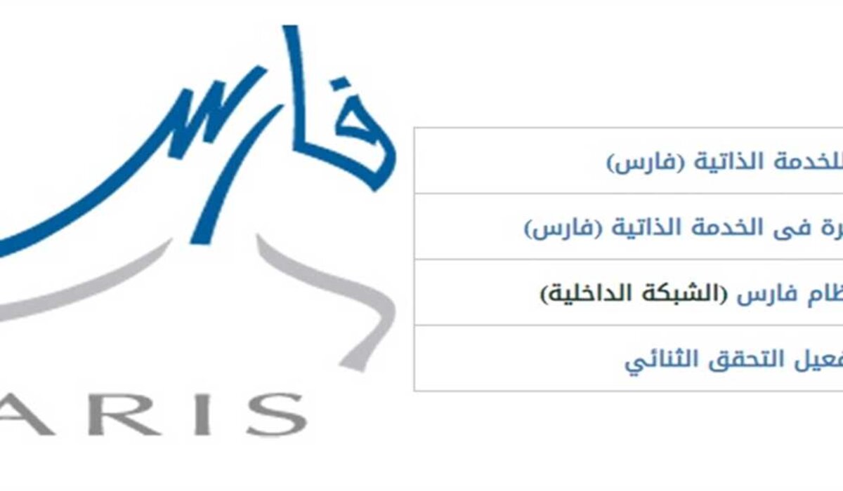 خطوات الاستعلام عن العلاوة السنوية للمعلمين في السعودية