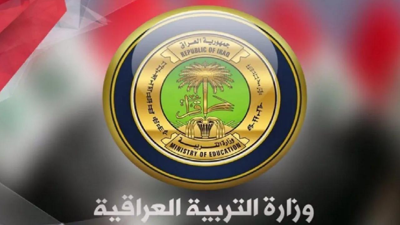 خطوات الاستعلام عن نتائج الصف السادس الابتدائي في العراق