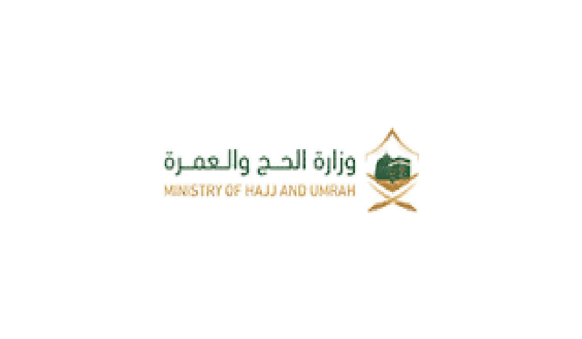 كم تبلغ أسعار باقات الحج 1445 وما قيمة الباقة الاقتصادية؟