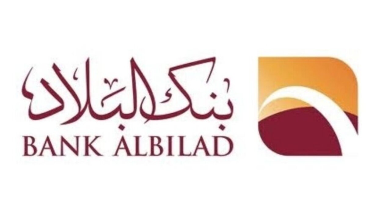 خطوات الحصول على تمويل بنك