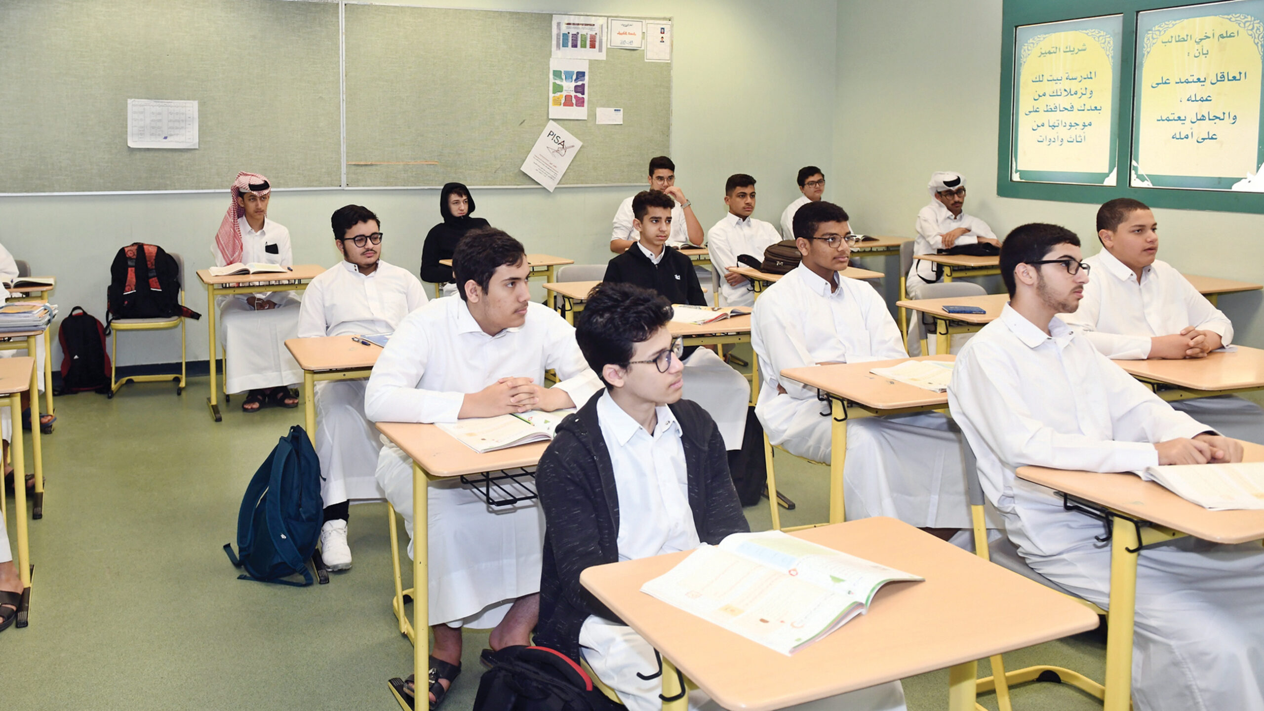 خطوات نقل الطالب من المدرسة الخاصة لأخرى حكومية في قطر 2024