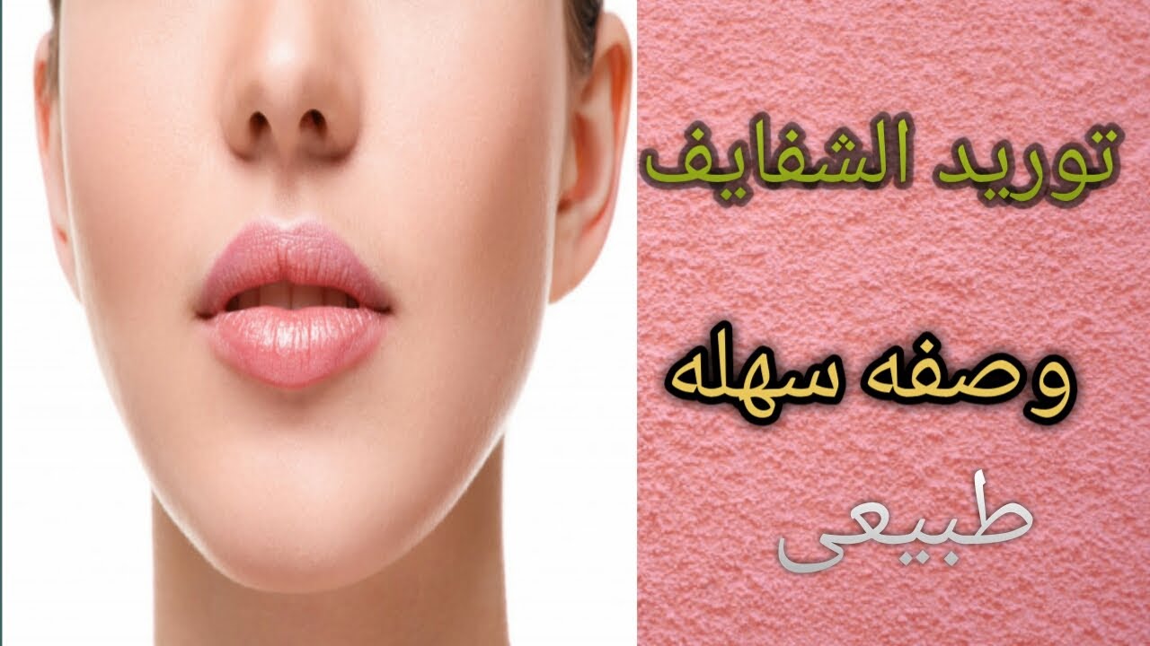 خل التفاح لتوريد الشفايف