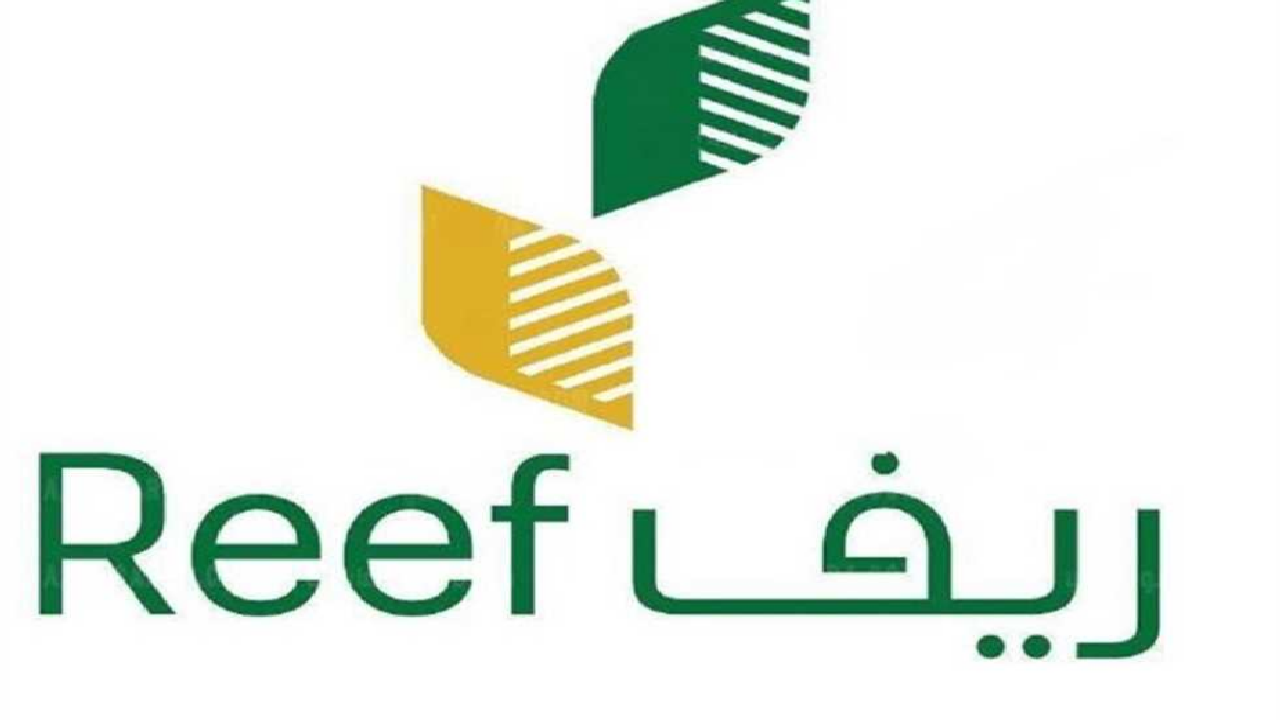 دعم ريف استعلام برقم الهوية