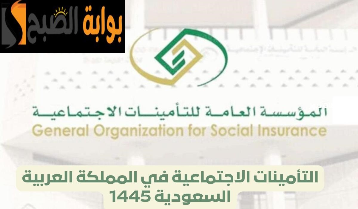 ساند التعطل عن العمل
