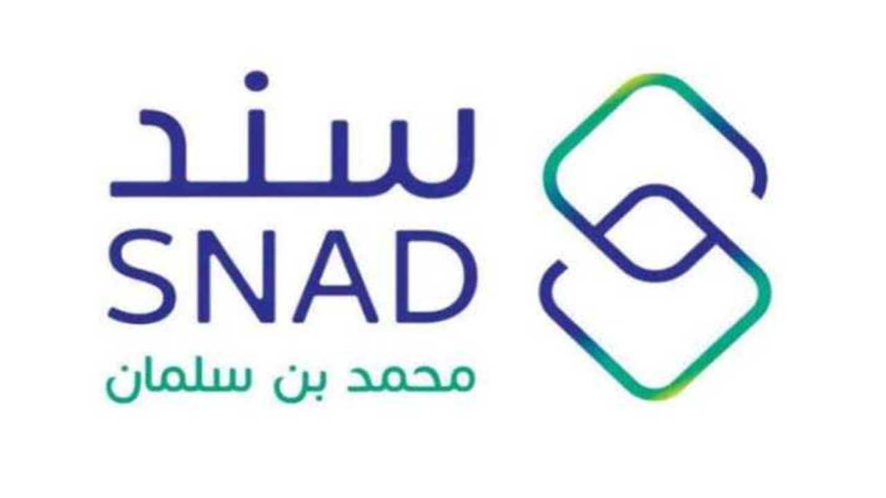 دعم سند محمد بن سلمان للزواج
