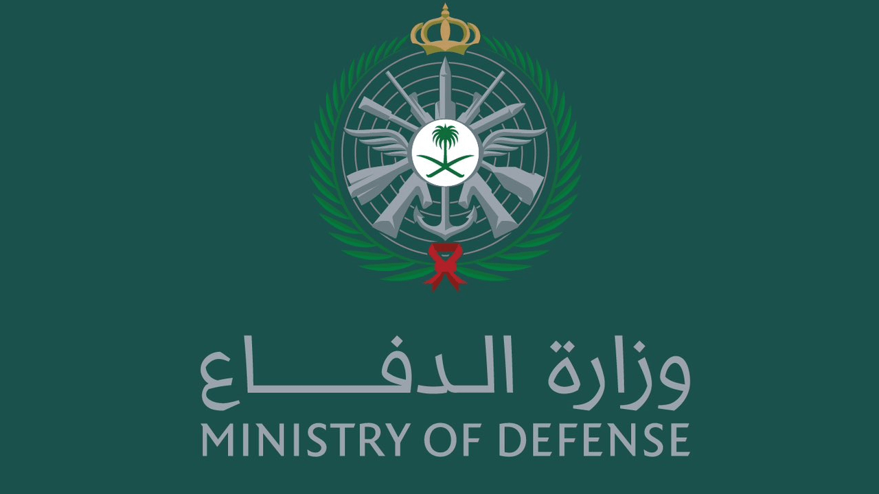 نتائج القبول الموحد وزارة الدفاع