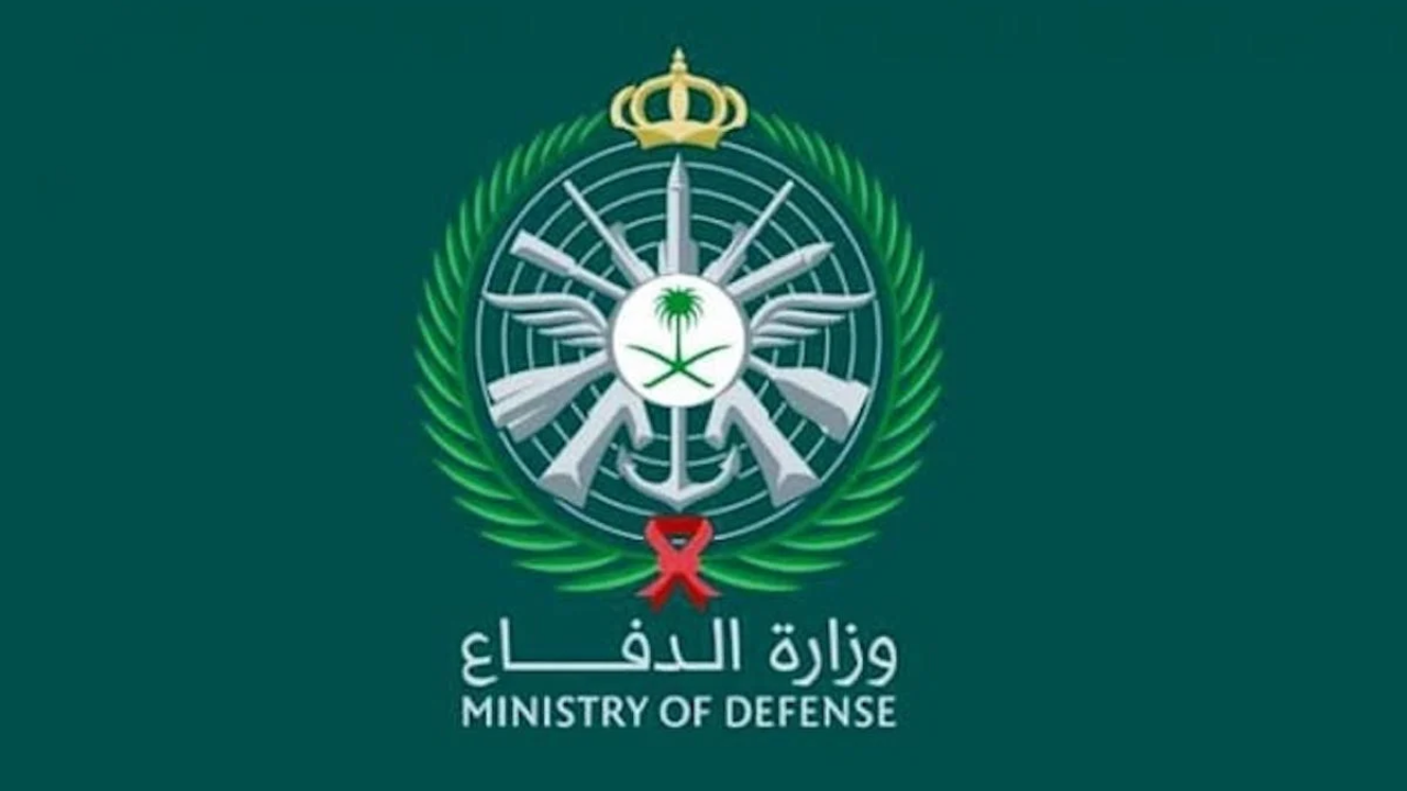 دورة الضباط الجامعيين 1446