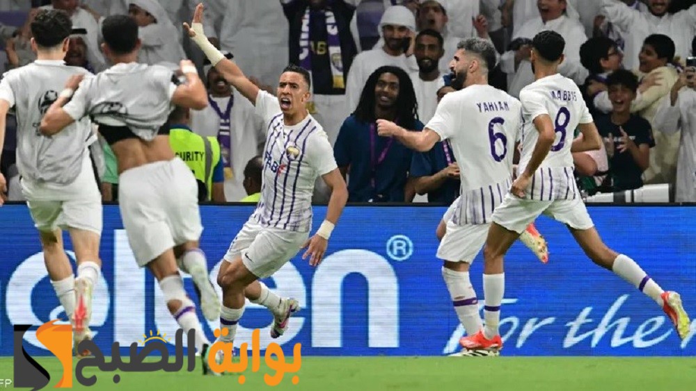العين الإماراتي