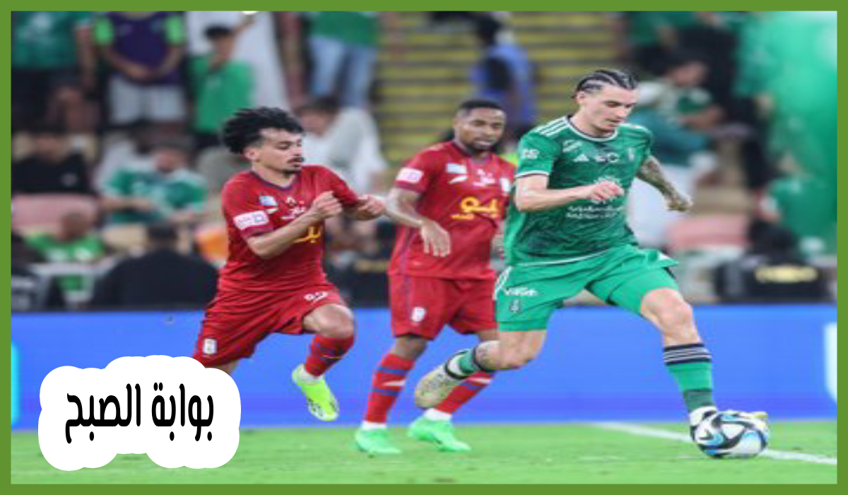 دوري روشن السعودي