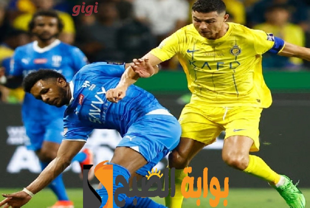 الهلال والنصر ديربي الرياض
