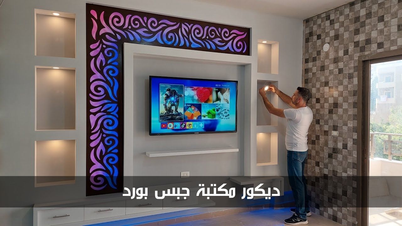 ديكور مكتبة جبس بورد