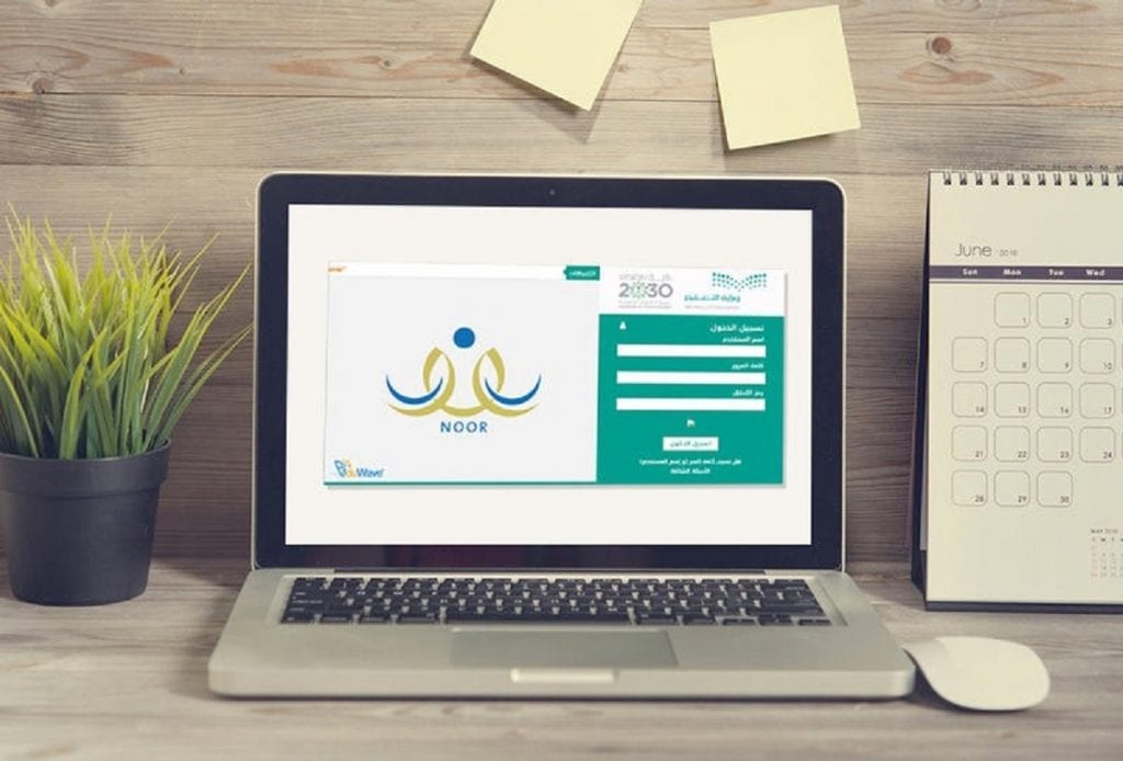 خطوات الدخول إلى منصة مدرستي عبر مايكروسوفت تيمز