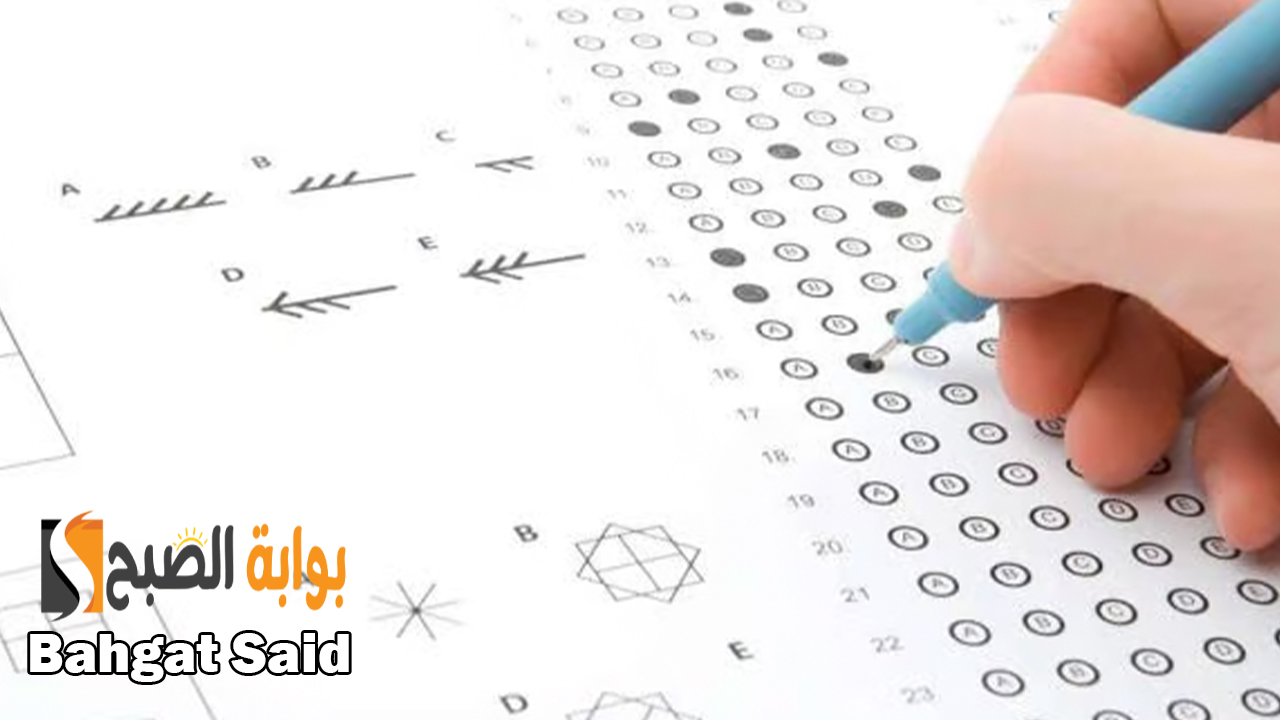 رابط تسجيل اختبار القدرة المعرفية 1445
