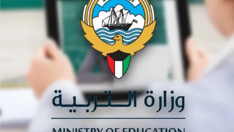 رابط نتائج الحادي عشر الكويت 2024