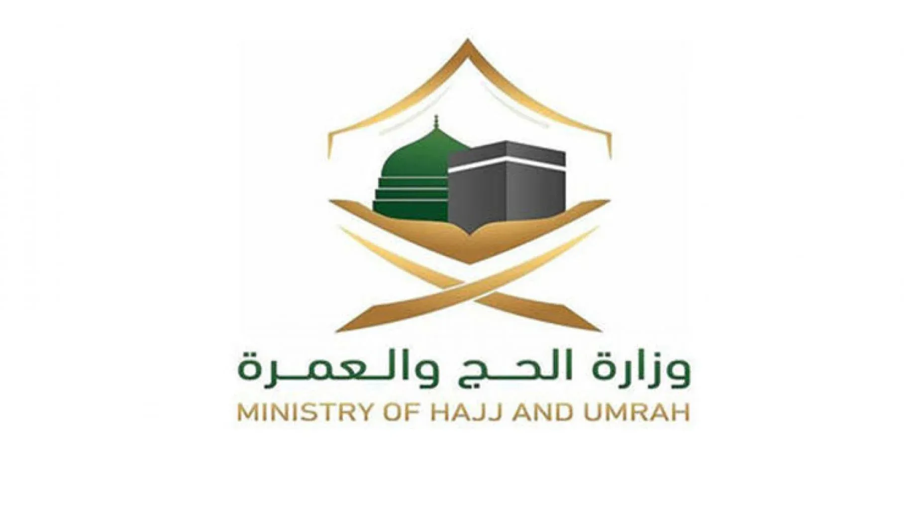 موعد تطبيق عقوبة مخالفة أنظمة الحج 1445 وماهي قيمة الغرامة المالية المقررة
