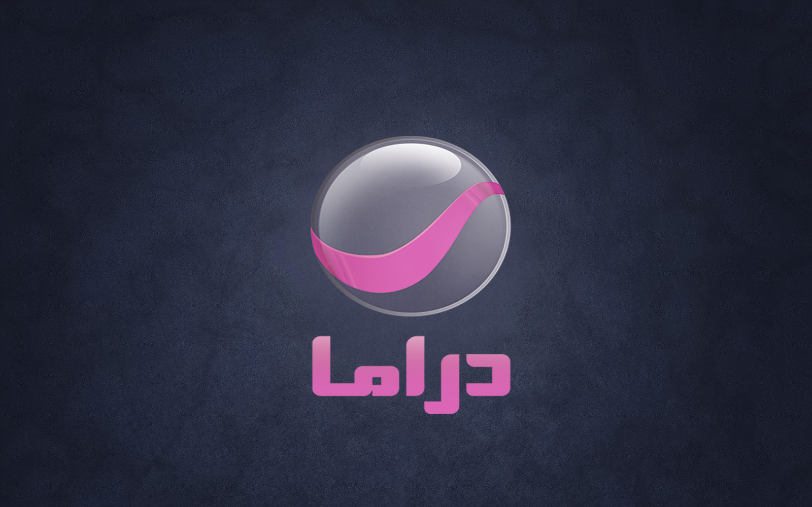 تردد قناة روتانا دراما الجديد