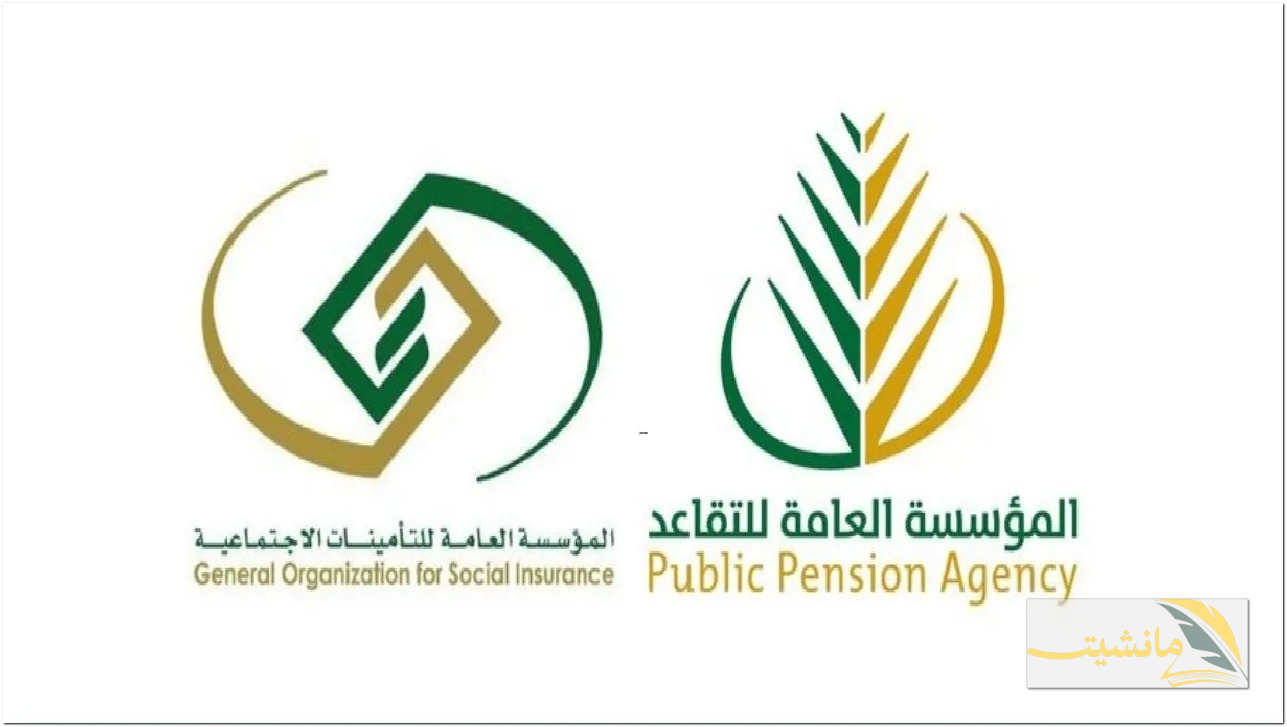 زيادة رواتب المتقاعدين