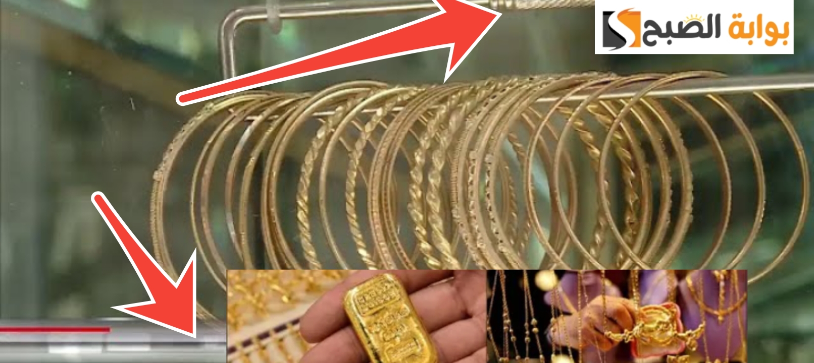 سعر جرام الذهب