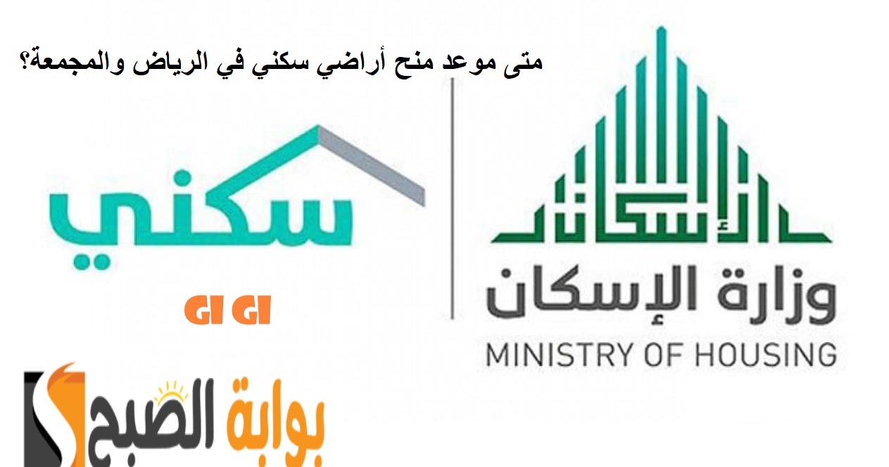 دعم سكني