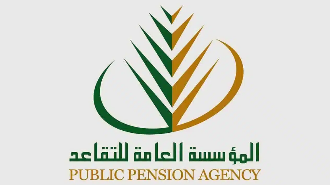 سلم رواتب المتقاعدين الجديد
