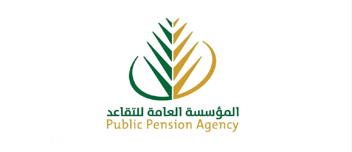 سلم رواتب المتقاعدين