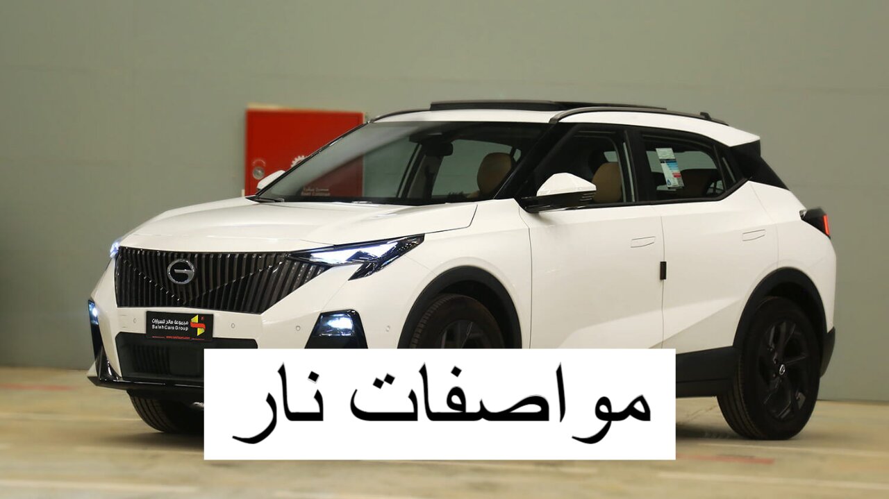 سيارة جي أي سي EM ZOOM 2024 GL plus