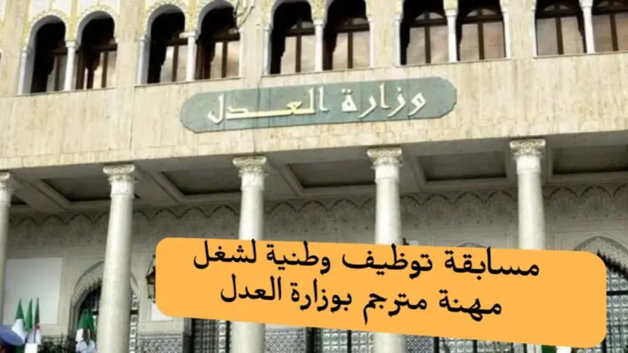شروط الالتحاق