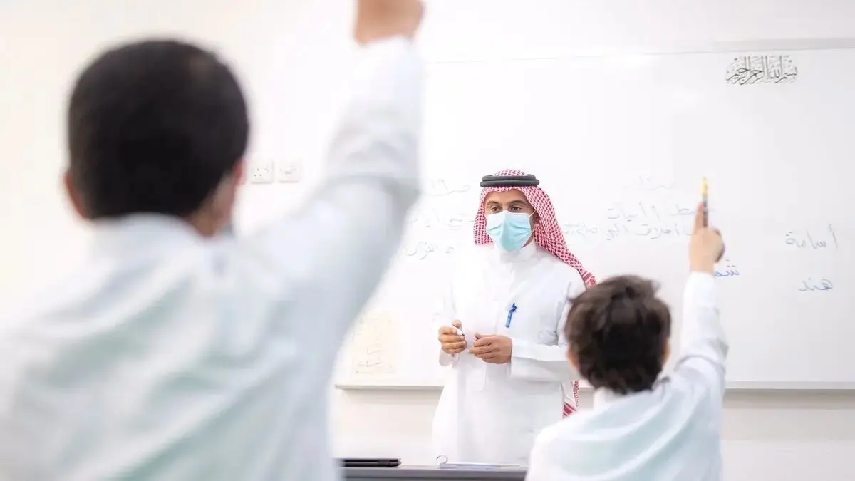 شروط الترقية لمعلم خبير